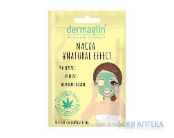 Дермаглін (Dermaglin) Глина косметична маска для обличчя Натурал ефект 20 г