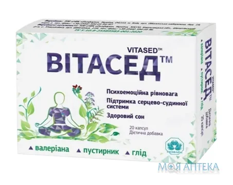 Вітасед капсули №20