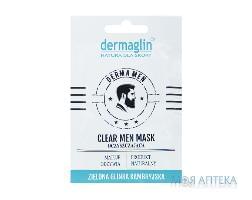 Дермаглин (Dermaglin) Глина косметическая маска для мужчин Проблемная кожа 20 г