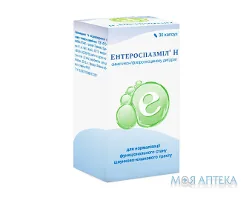 Ентероспазміл Н капсули №30