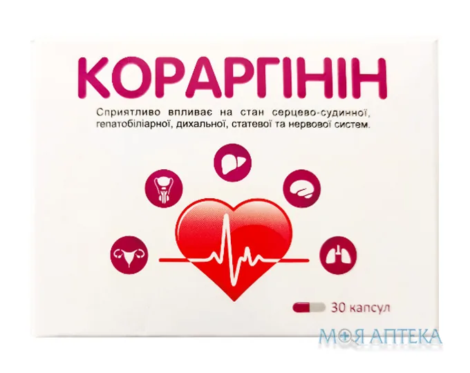 Кораргінін капсули №30