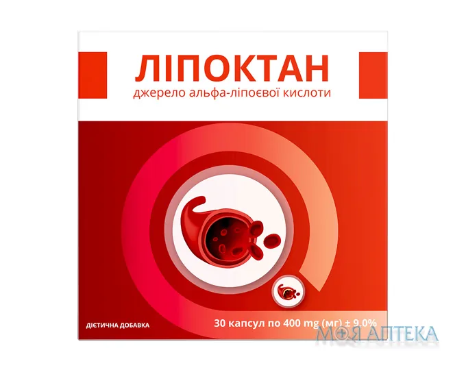Ліпоктан капс. 400 мг №30