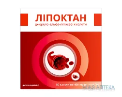 Ліпоктан капс. 400 мг №30