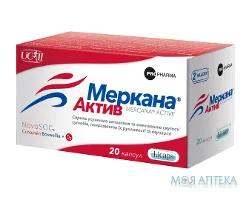 Меркана Актив капсули №20