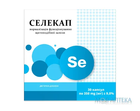 Селекап капсули 350 мг №30