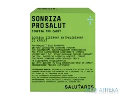 Сонріза Про Салют капсули №30