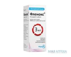 Фленокс р-н д/ін. 10000 анти-Ха МЕ/1мл фл. багатодоз. 3 мл №1