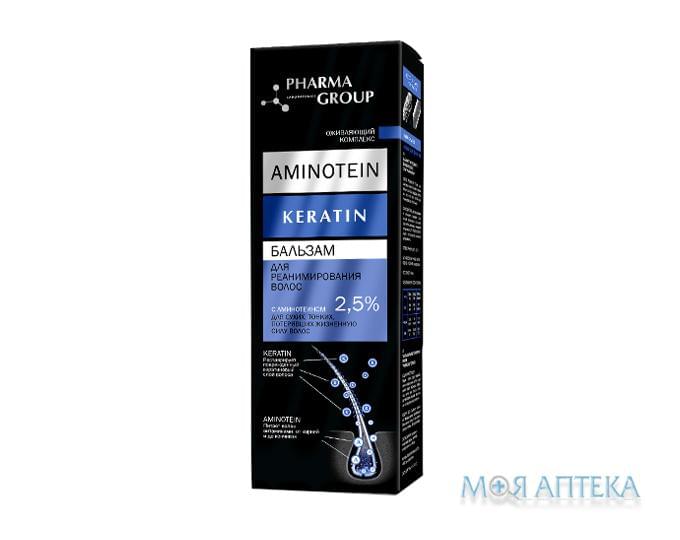 Фарма Груп Аминотейн (Pharma Group Aminotein) Бальзам для реанимирования волос 150 мл