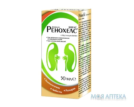 Ренохелс краплі 50 мл