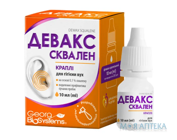 Девакс сквален краплі вуш. по 10 мл у флак.