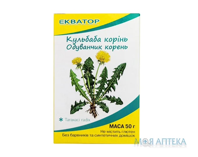 Кульбаба корінь по 50 г у пач.