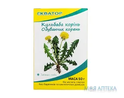 Кульбаба корінь по 50 г у пач.