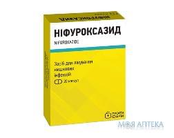 Ніфуроксазид Профі Фарм капсули 200 мг №20