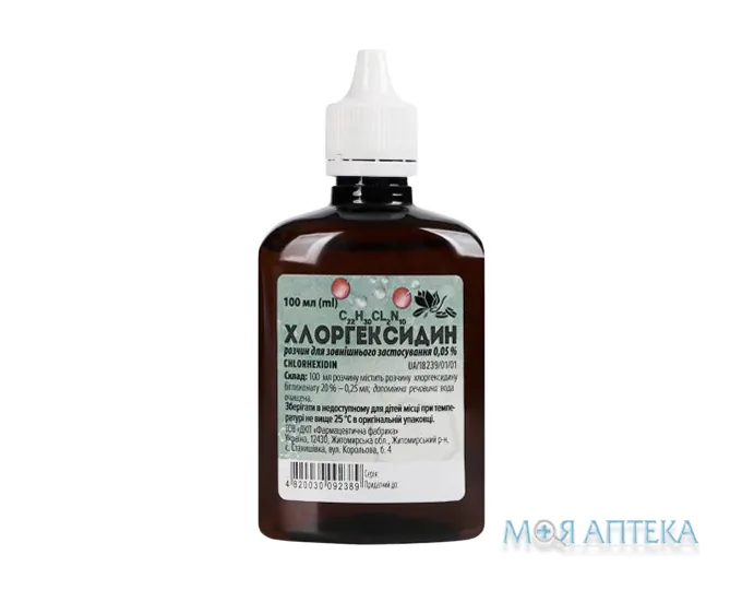 Хлоргексидин р-н д/зовн. заст. 0,05% фл. 100 мл №1, тм Магнолія