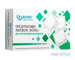 Презервативи Волес (Voles) для УЗД №100