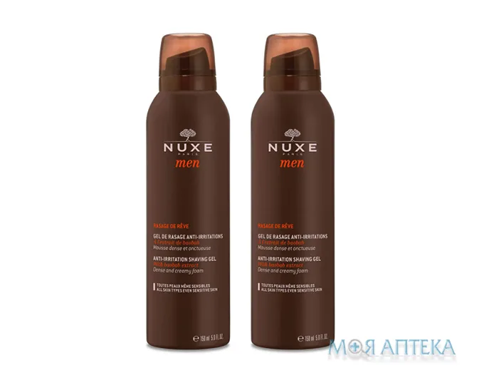 Нюкс (Nuxe) Мен гель для гоління Дуо 150 мл №2 (1+1)