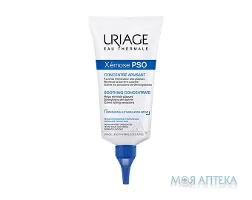 Uriage Xemose PSO (Урьяж Ксемоз РСО) Концентрат заспокійливий 150 мл