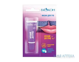Біокон Маска для губ Нічний Догляд, 10мл