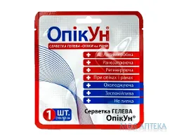 Серветка Гелева Антимікробна ОпікУн 10х10 см №1