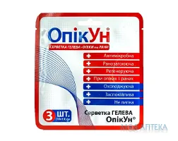 Серветка Гелева Антимікробна ОпікУн 10х10 см №3