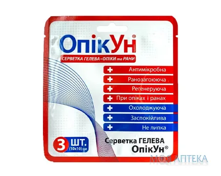 Серветка Гелева Антимікробна ОпікУн 10х10 см №3