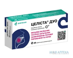 Целіста Дуо табл. д/розсмокт. №40