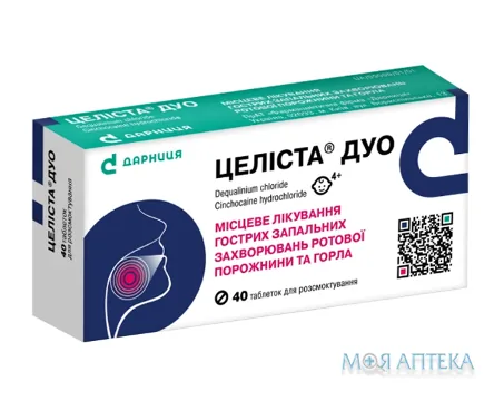 Целіста Дуо табл. д/розсмокт. №40