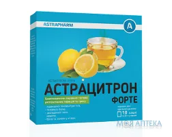 Астрацитрон Форте порошок д/ор. р-ра по 20 г у саше №10