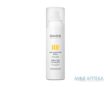 Babe Laboratorios (Бабе Лабораторіос) SOS-спрей заспокійливий для подразненої та атопічної шкіри 125 мл