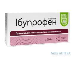 Ибупрофен Baum Pharm табл. п/о 200 мг блистер в пачке №50