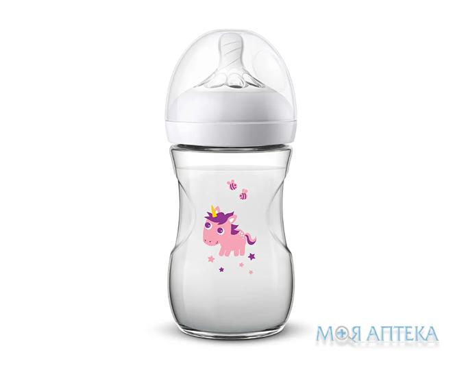 Бутылочка Авент (Avent) Natural 2.0 SCF070/25 Единорог, 260 мл