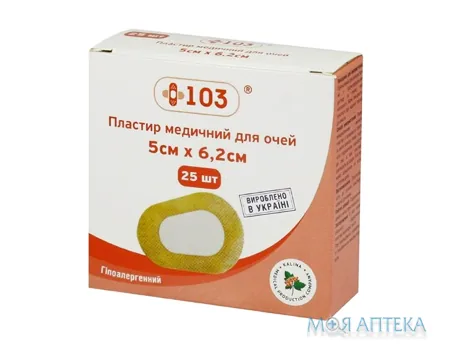 Пластир +103 для очей 5 см х 6,2 см, стер., біла подушечка №25