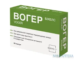 Вогер капсули №30