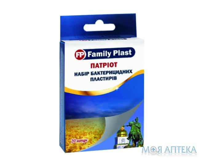 Family Plast Набір Пластирів медичних бактерицидних Патріот, №20