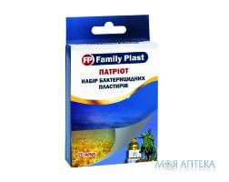 Family Plast Набір Пластирів медичних бактерицидних Патріот, №20