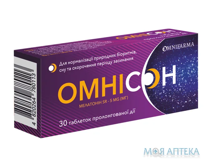 Омнісон таблетки №30 (10х3)