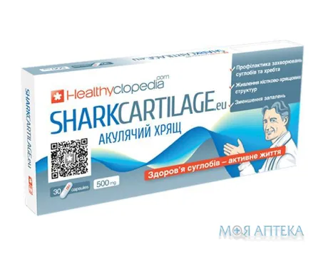 Акулячий Хрящ капсули №30