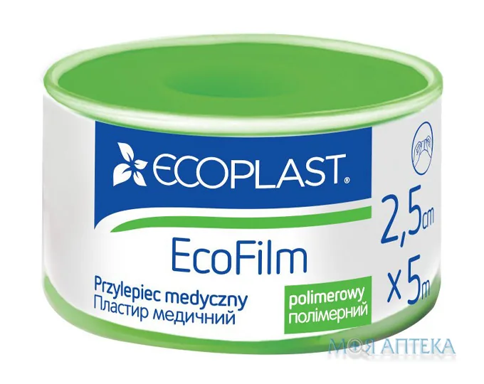 Пластир Екопласт ЕкоФілм (Ecoplast EcoFilm) на полімерній основі, водостійкий 2,5 см x 5 м, пласт. уп.