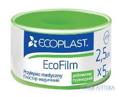 Пластырь Экопласт ЭкоФилм (Ecoplast EcoFilm) на полимерной основе, водостойкий 2,5 см x 5 м, пласт. уп.