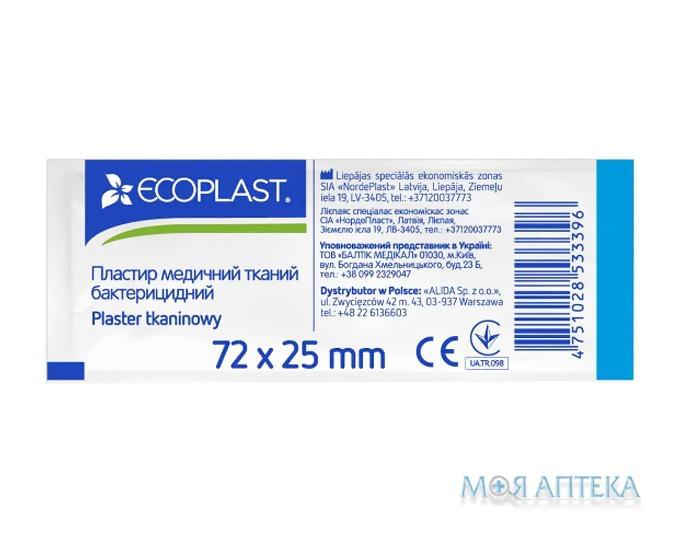 Пластырь медицинский Экопласт (Ecoplast) бактерицидный, на тканой основе 7,2х2,5 см №1