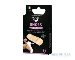 Лейкопластырь Milplast (Милпласт) Мозольный Shoes Сomfort от мозолей натертых обувью №10