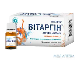 Вітаргін розчин по 10 мл флак. №10