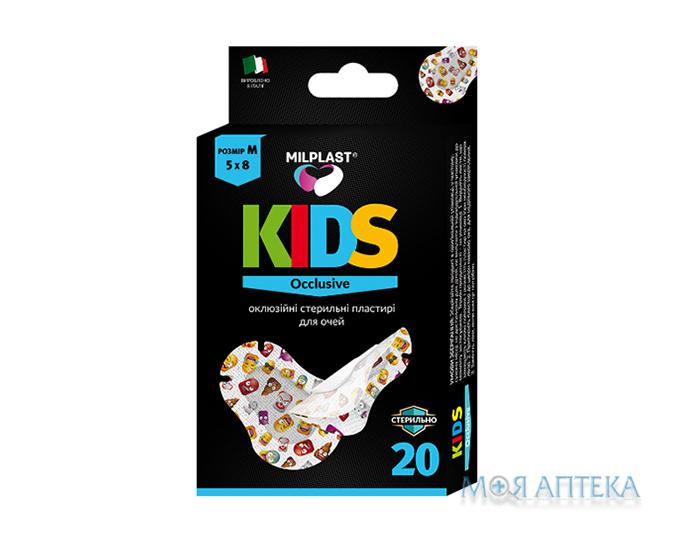 Лейкопластырь Milplast Kids (Милпласт Кидс) Occlusive для глаз, стерильные, 5 см x 8 см №20