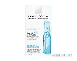 La Roche-Posay Hyalu B5 (Лярош Позе Гіалу В5) Ampoules Концентратдля корекції зморшок і відновлення пружності шкіри обличчя, 1,8 мл №7