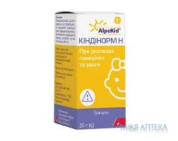 Кіндінорм Н гранули по 20 г у флак.