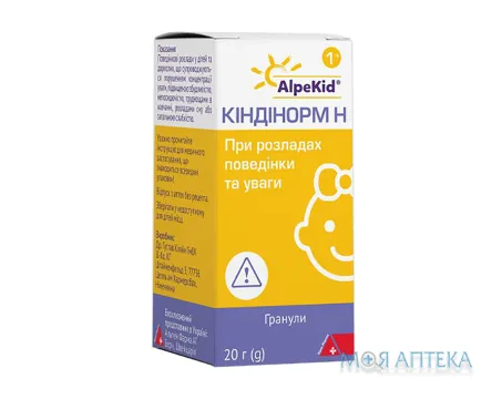 Кіндінорм Н гранули по 20 г у флак.