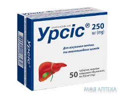 Урсіс таблетки, в/плів. обол. по 250 мг №50 (10х5)