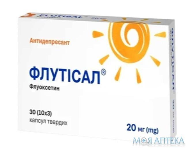 Флутисал капсулы тв. по 20 мг №30 (10х3)