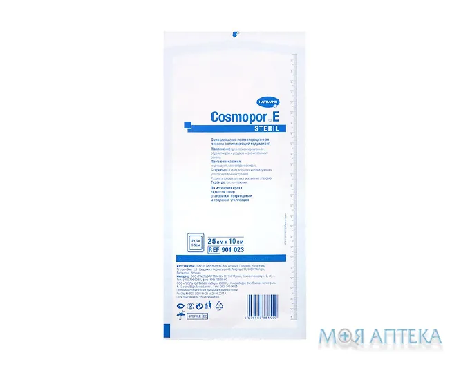 Пов`язка пластирна Космопор Е (Cosmopor E) стерильна 10 см х 25 см