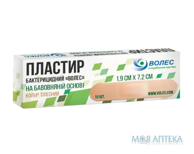 Пластир Бактерицидний Волес 7,2 см х 1,9 см, на бавовняній основі №10